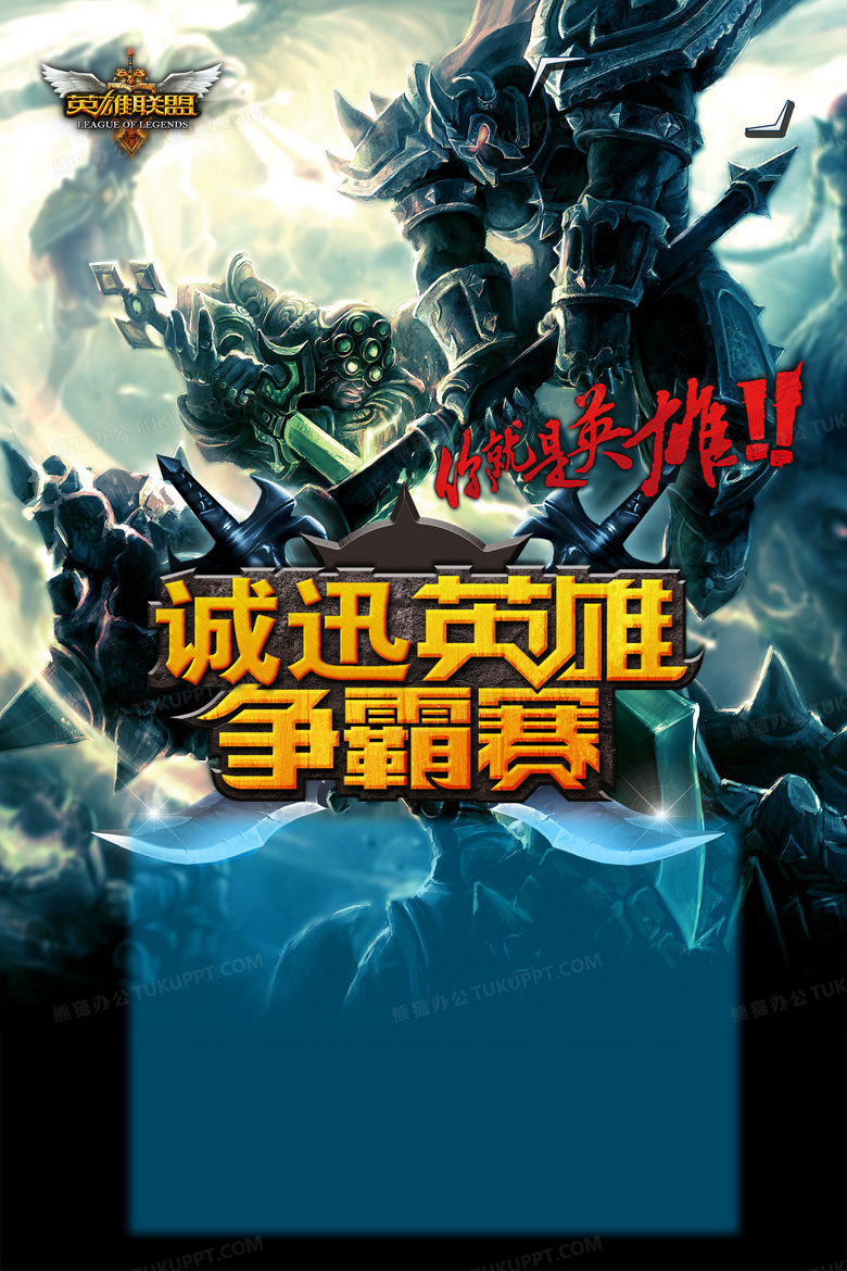 BLG战队锁定全球总决赛席位，Bin豪言直指冠军-jbo竞博·电竞