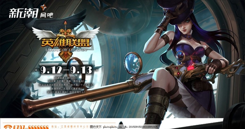 BLG战队劫与WE战队奥拉夫：英雄选择如何决定比赛走向-jbo竞博·电竞