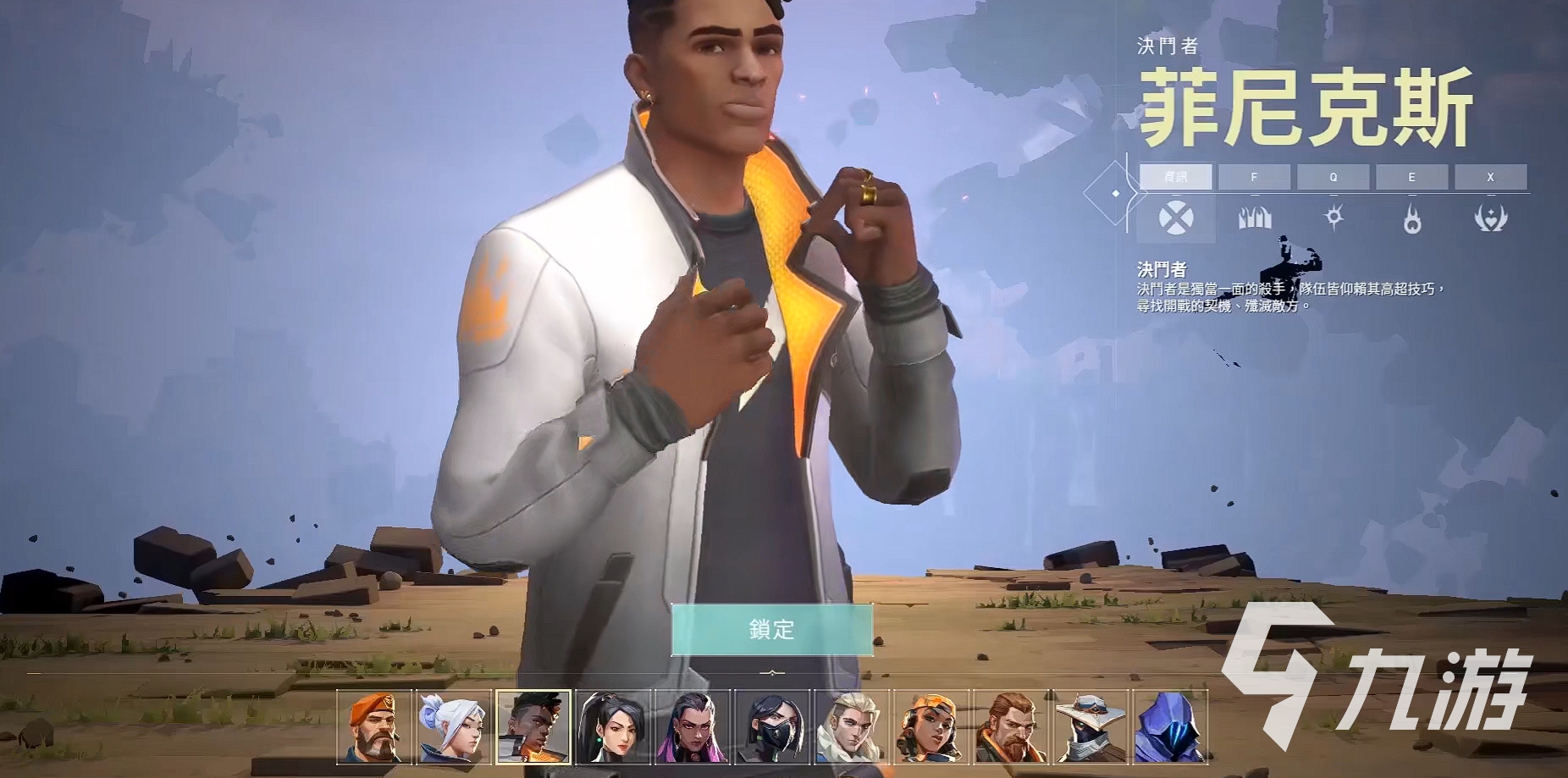 第四届瓦赛-平台赛：创新力量集结，创意思维竞技盛宴