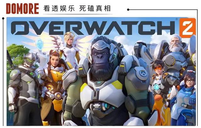 守望先锋》版本更新：技能调整、社交互动升级及游戏体验优化-jbo竞博·电竞