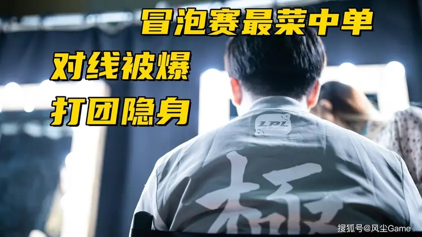 22版本英雄数值调整：阿狸Q技能加强与茂凯被动治疗优化，邀请赛战术选择迎来变革